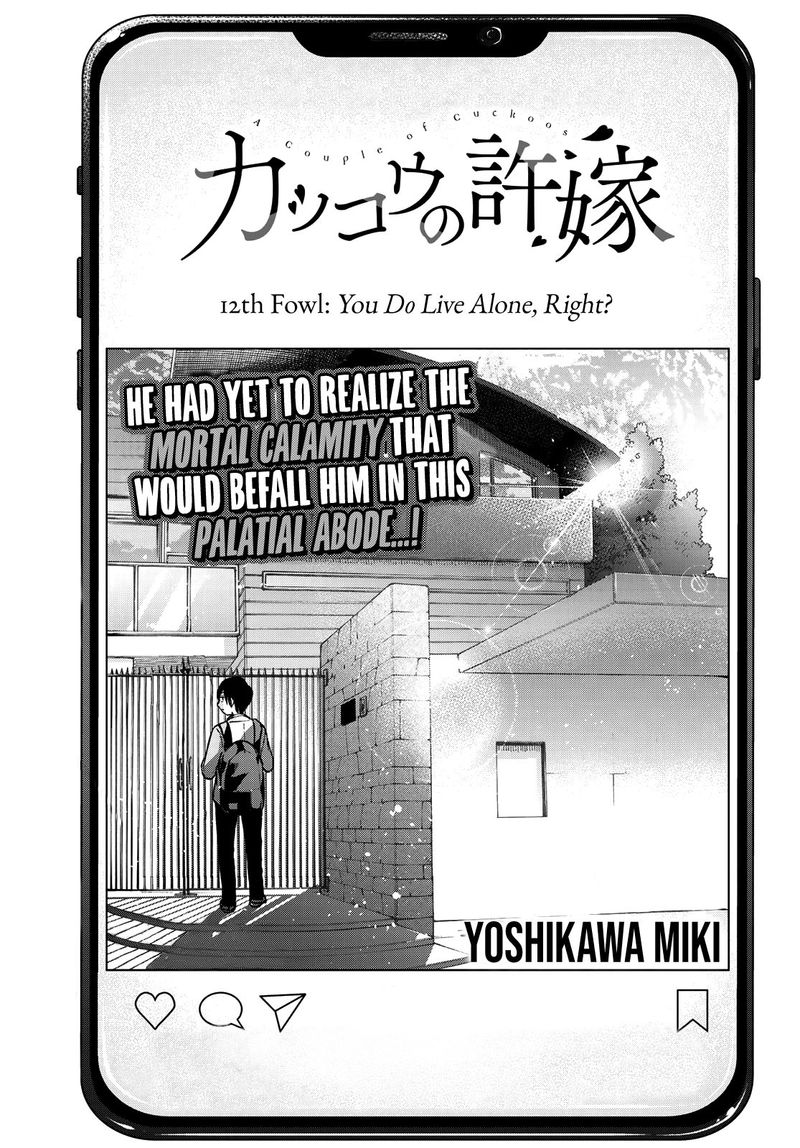 Kakkou No IInazuke 12 1