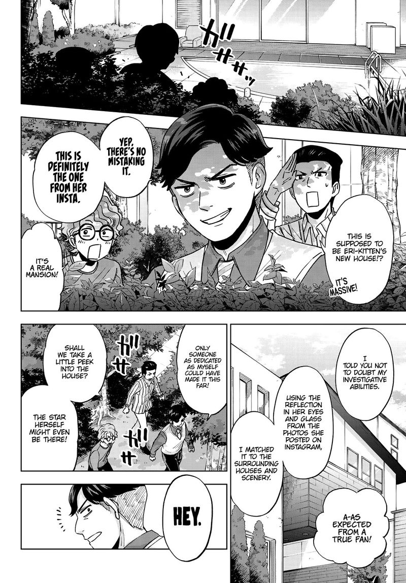 Kakkou No IInazuke 12 14