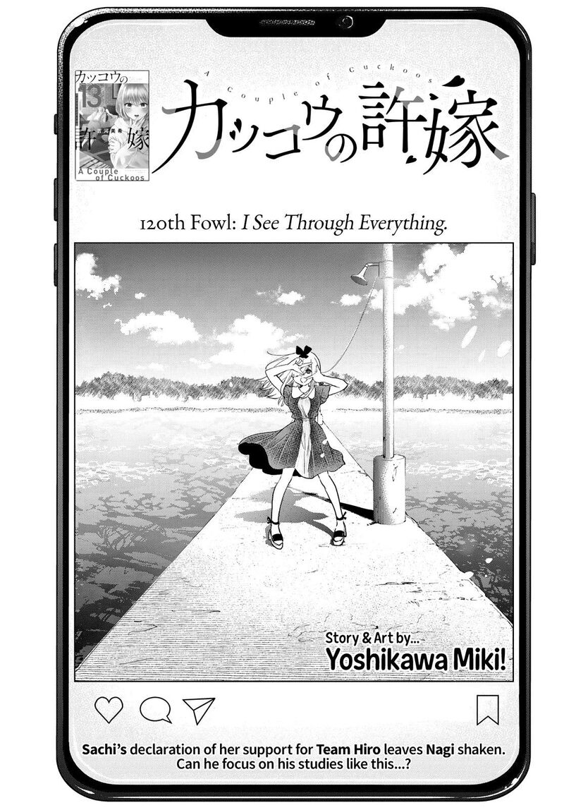 Kakkou No IInazuke 120 1