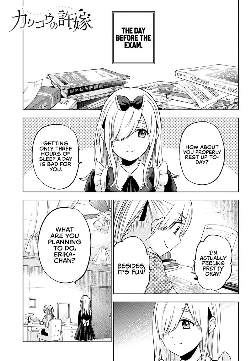 Kakkou No IInazuke 122 1