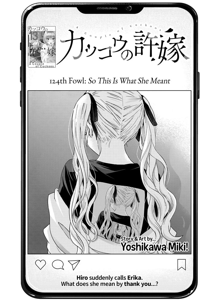 Kakkou No IInazuke 124 1