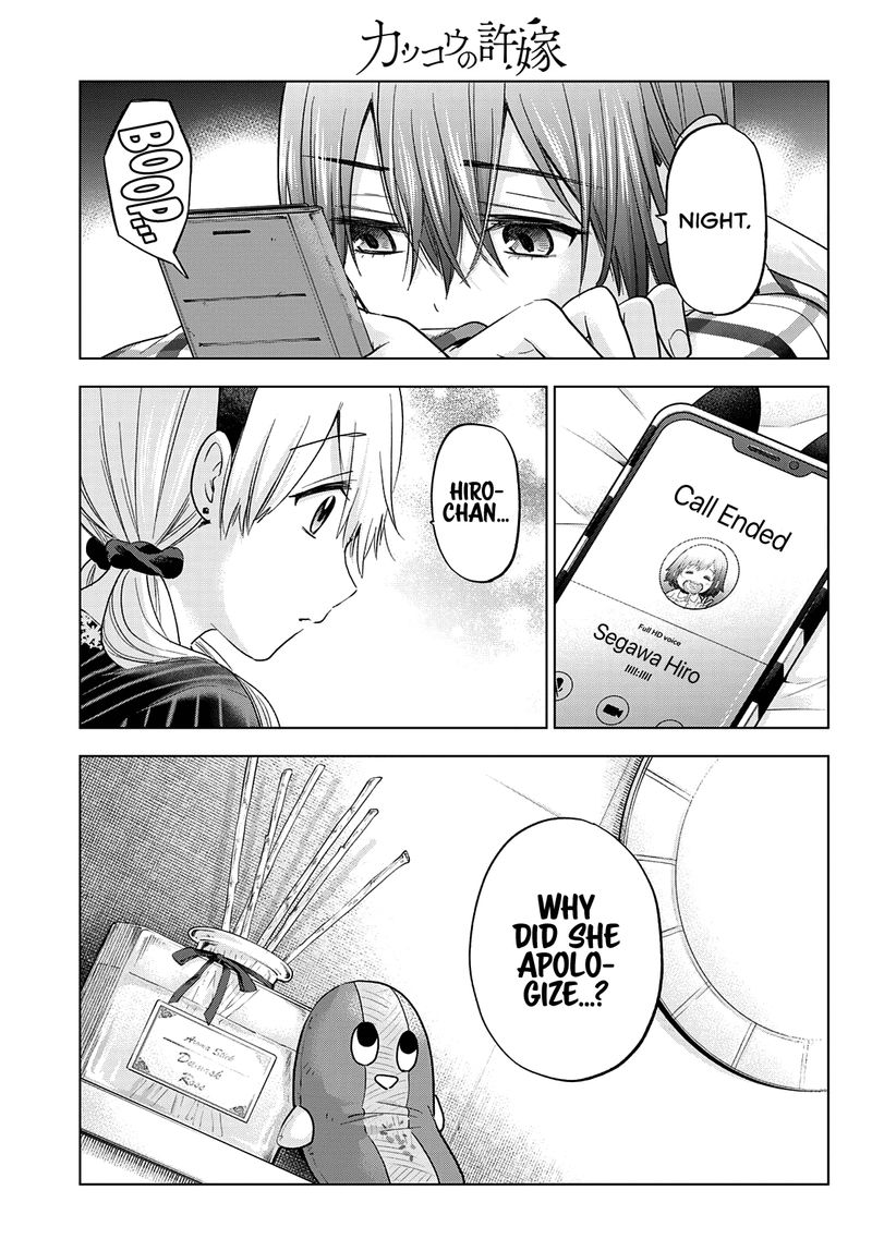 Kakkou No IInazuke 124 7