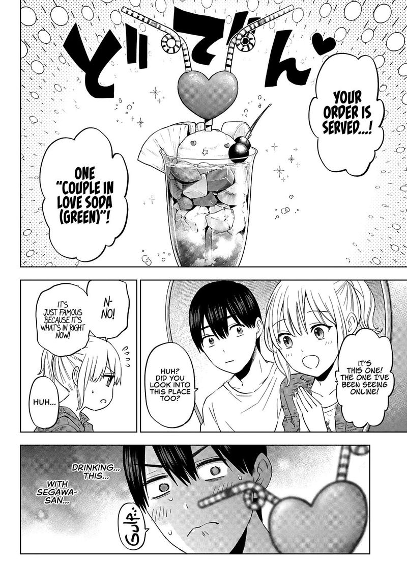 Kakkou No IInazuke 125 12