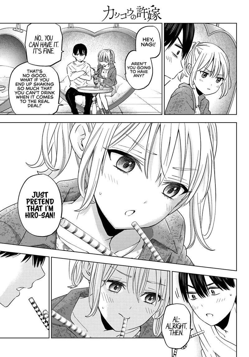 Kakkou No IInazuke 125 13