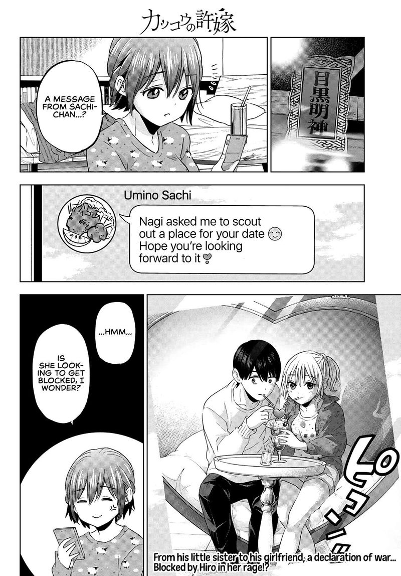 Kakkou No IInazuke 125 20