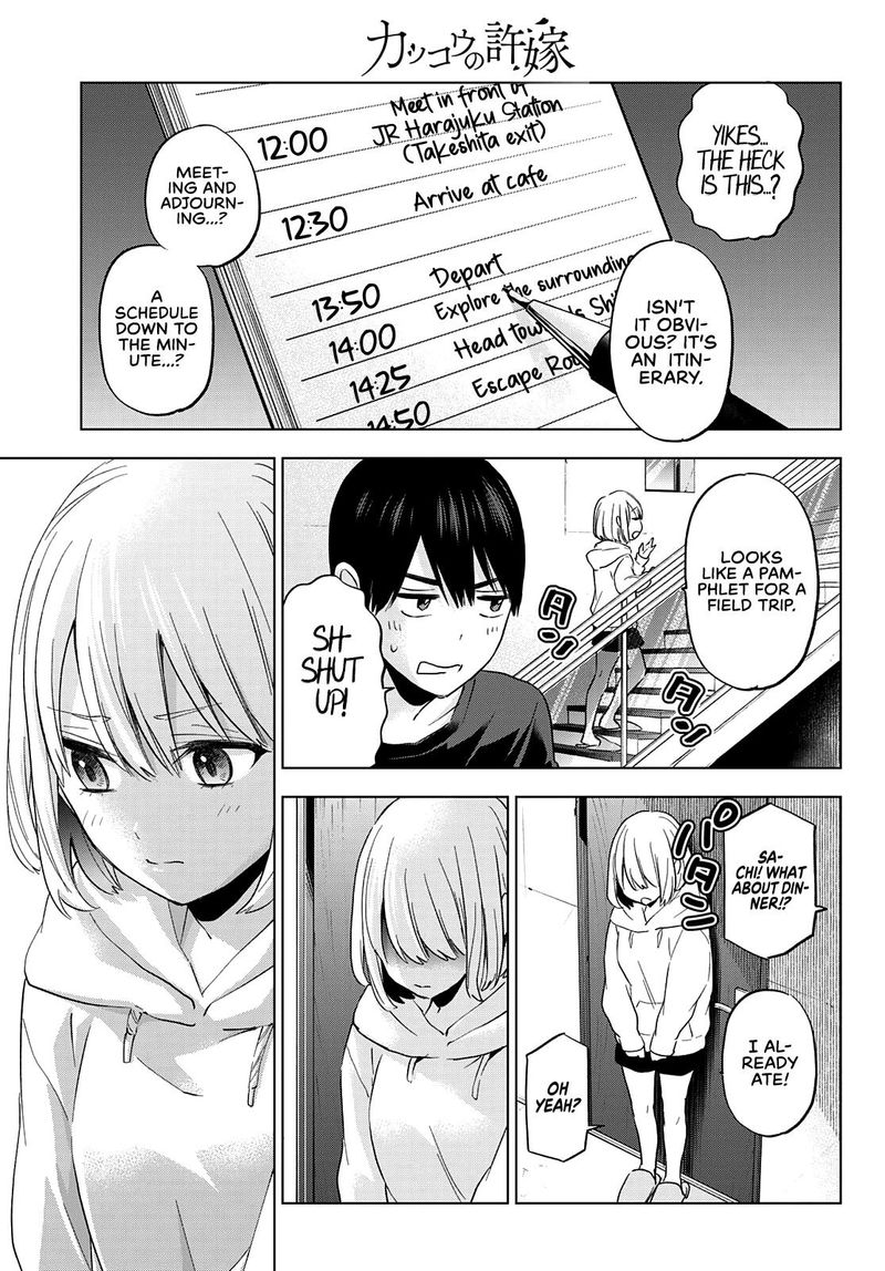 Kakkou No IInazuke 125 3