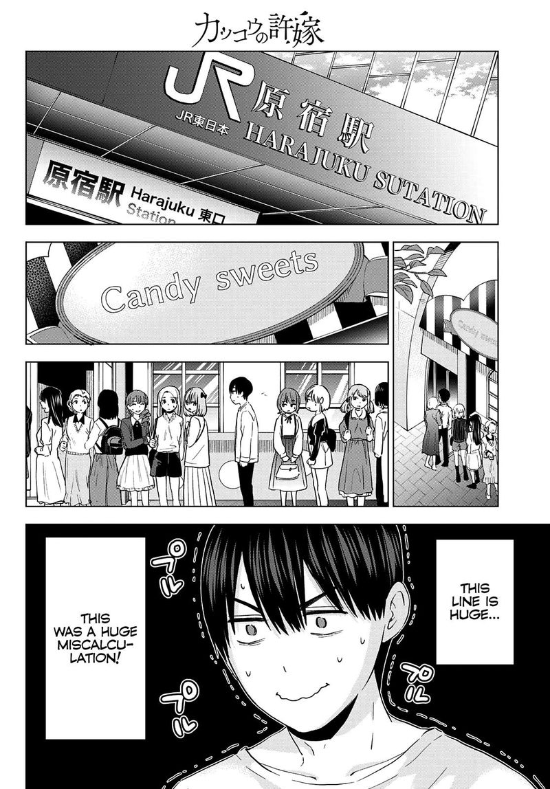 Kakkou No IInazuke 125 4
