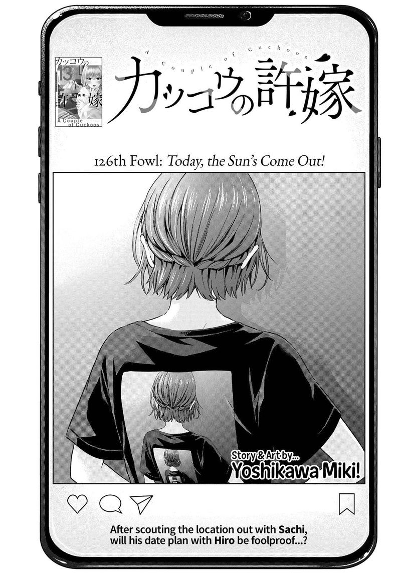 Kakkou No IInazuke 126 1