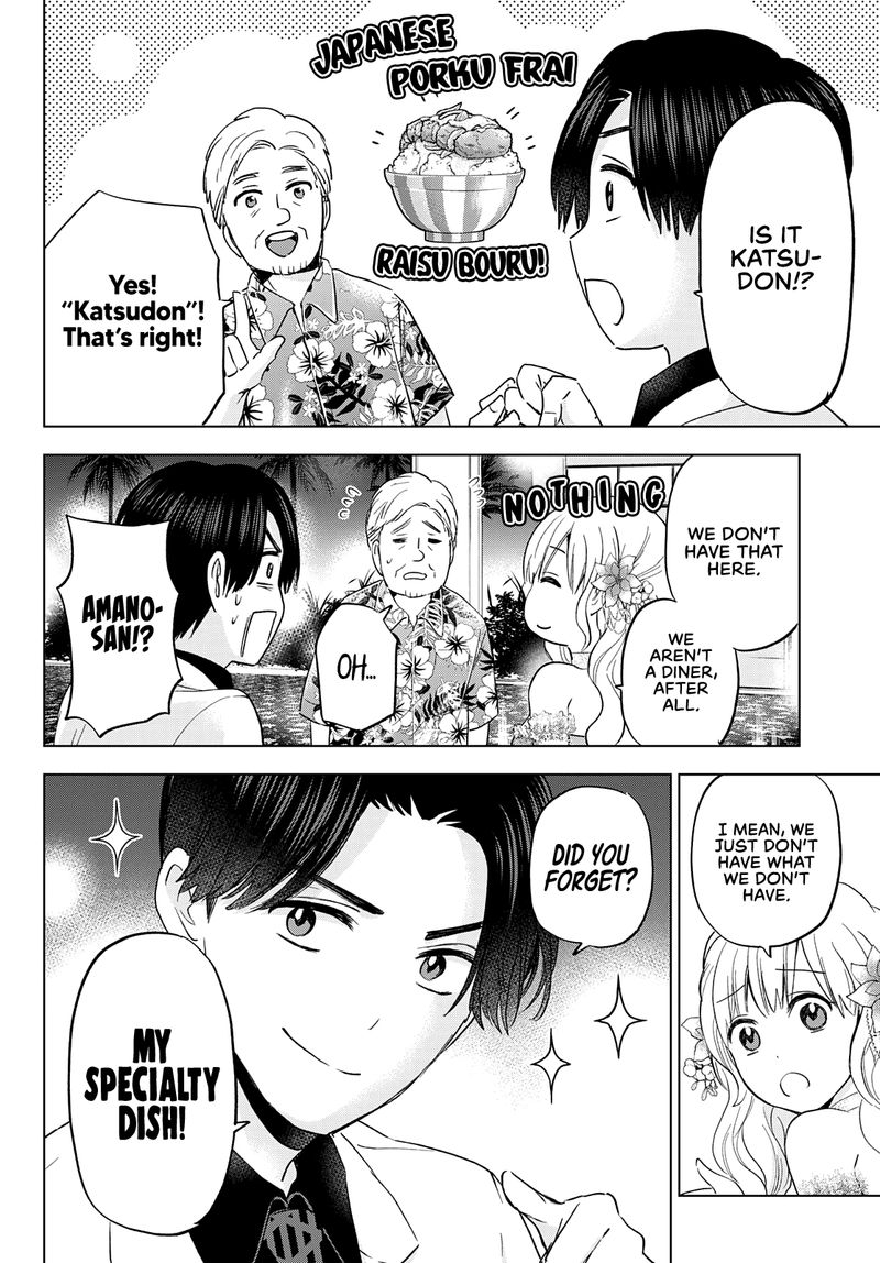 Kakkou No IInazuke 128 11