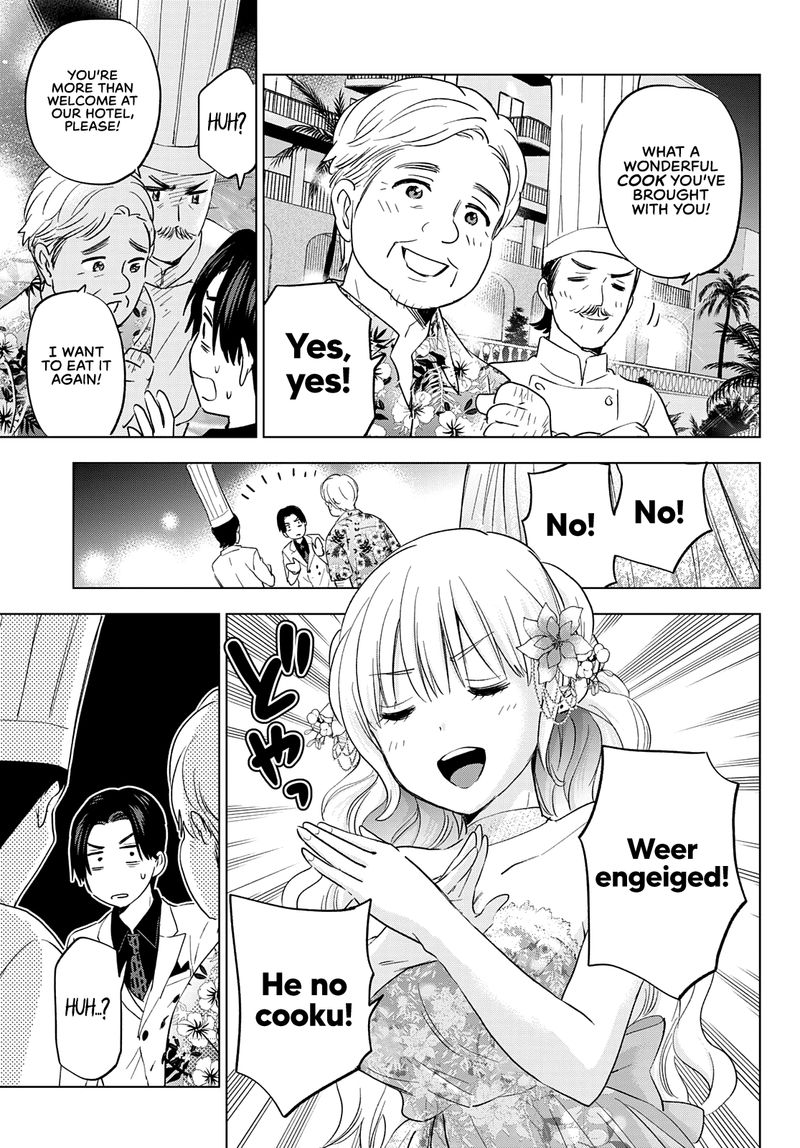 Kakkou No IInazuke 128 16