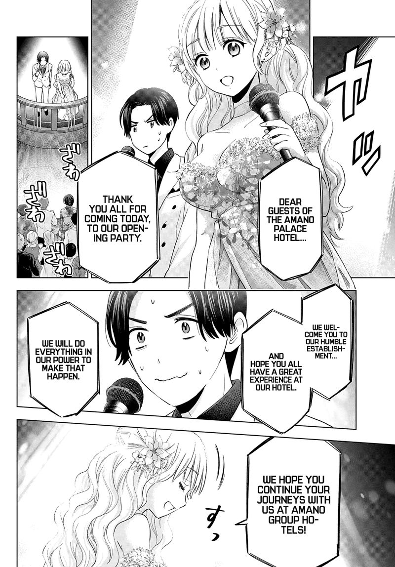 Kakkou No IInazuke 128 5