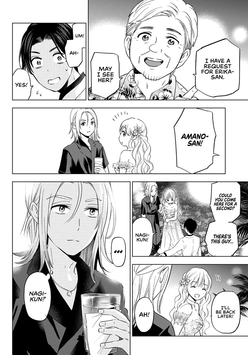 Kakkou No IInazuke 128 7