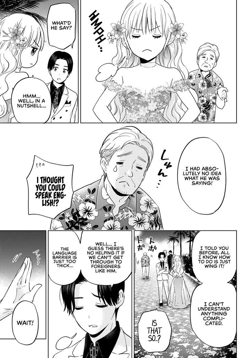 Kakkou No IInazuke 128 8