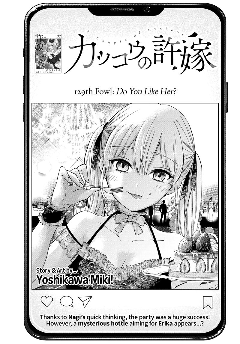 Kakkou No IInazuke 129 1