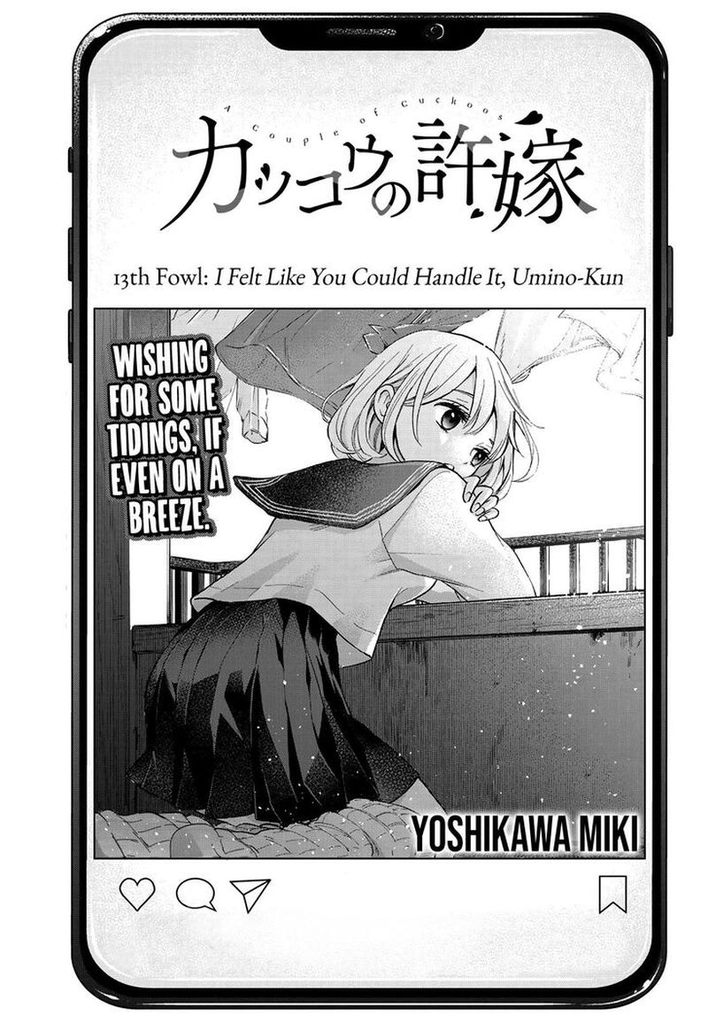 Kakkou No IInazuke 13 1