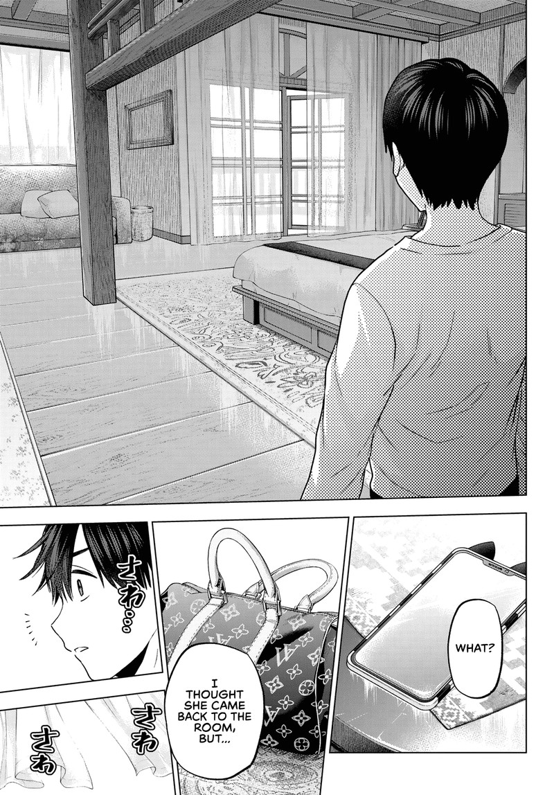 Kakkou No IInazuke 131 20