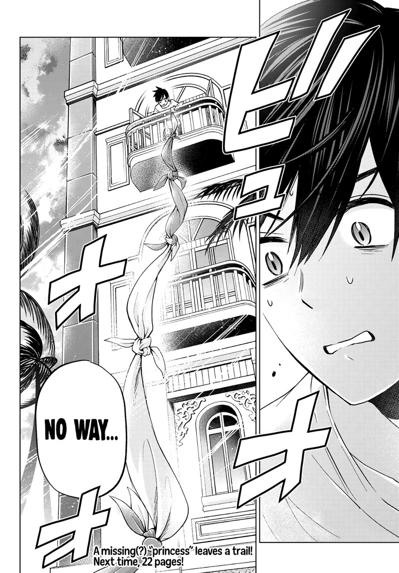 Kakkou No IInazuke 131 21