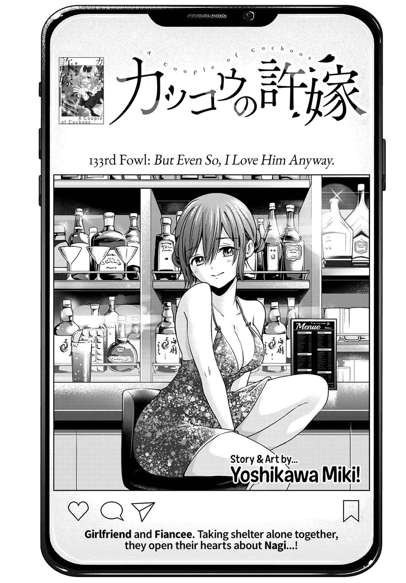 Kakkou No IInazuke 133 1