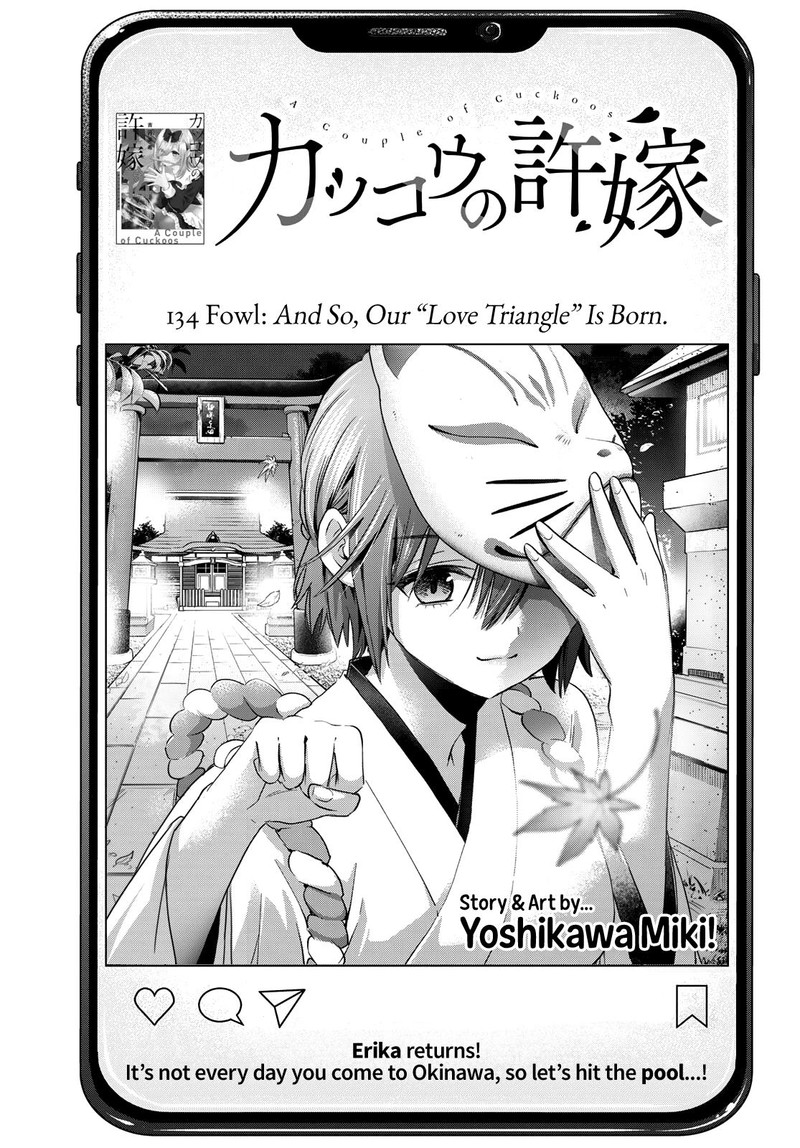 Kakkou No IInazuke 134 1