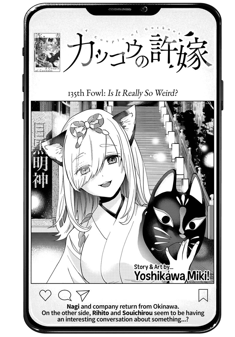 Kakkou No IInazuke 135 1