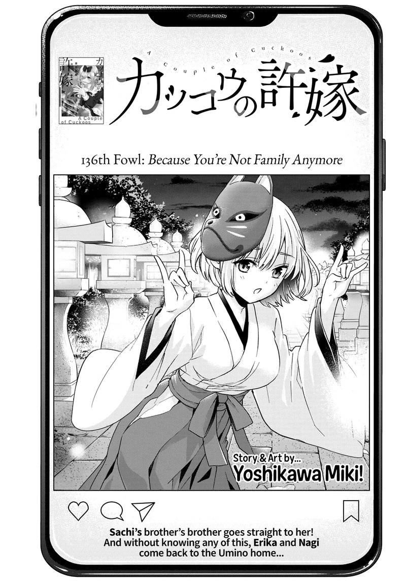 Kakkou No IInazuke 136 1
