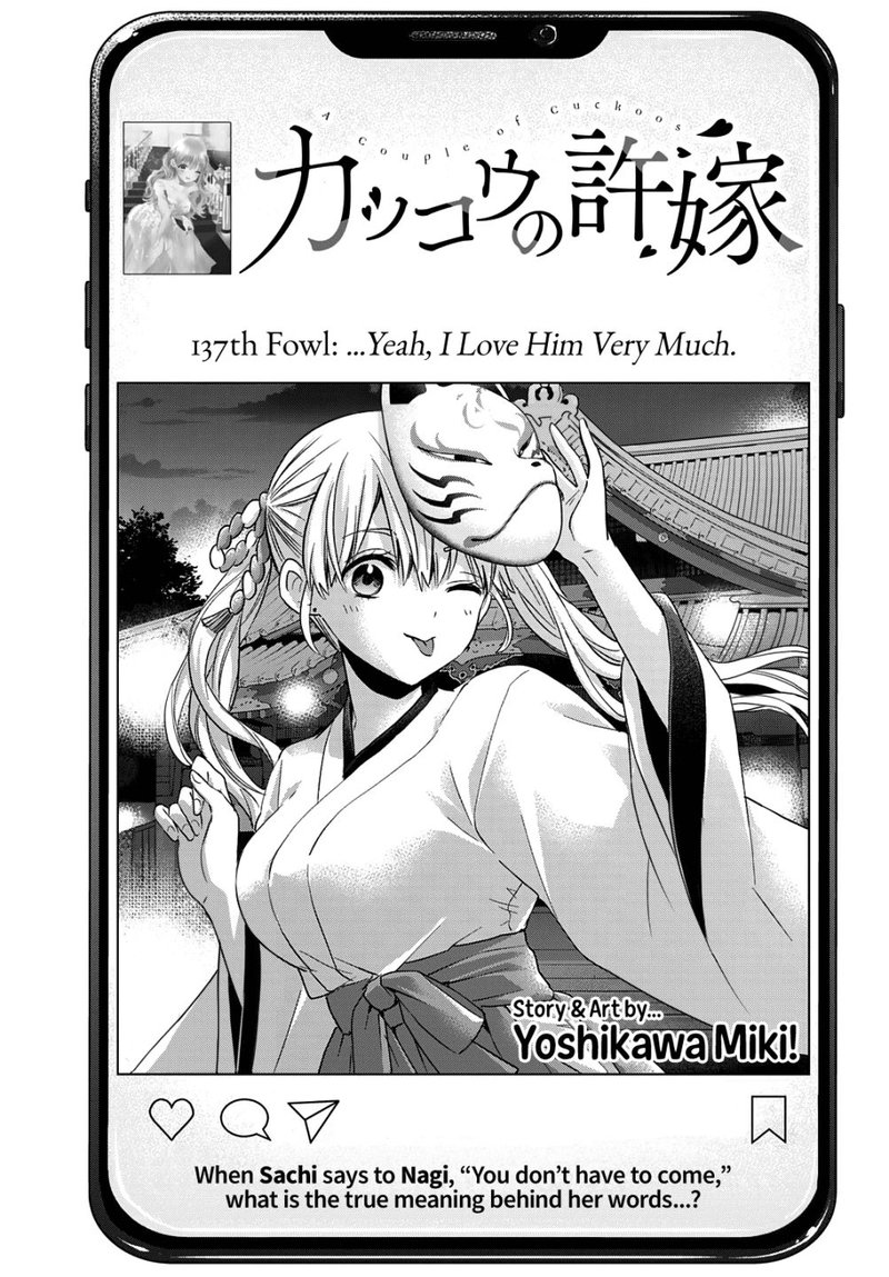 Kakkou No IInazuke 137 1