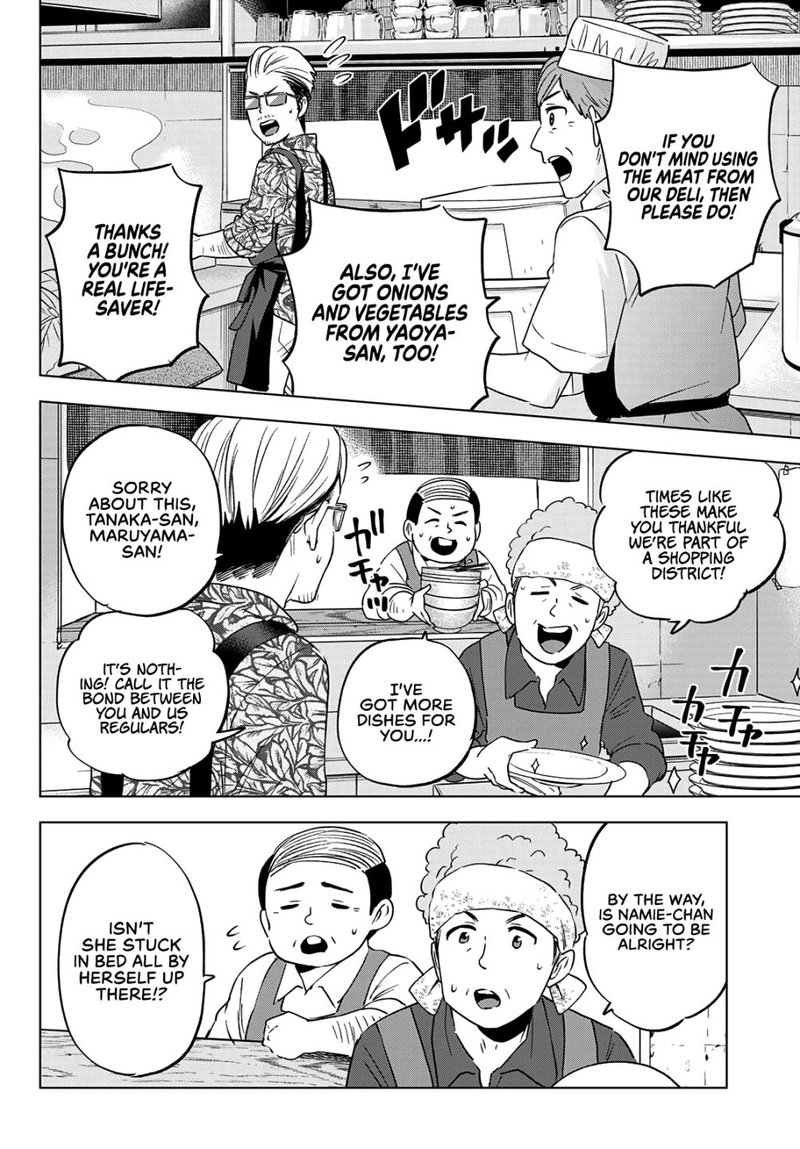 Kakkou No IInazuke 137 8