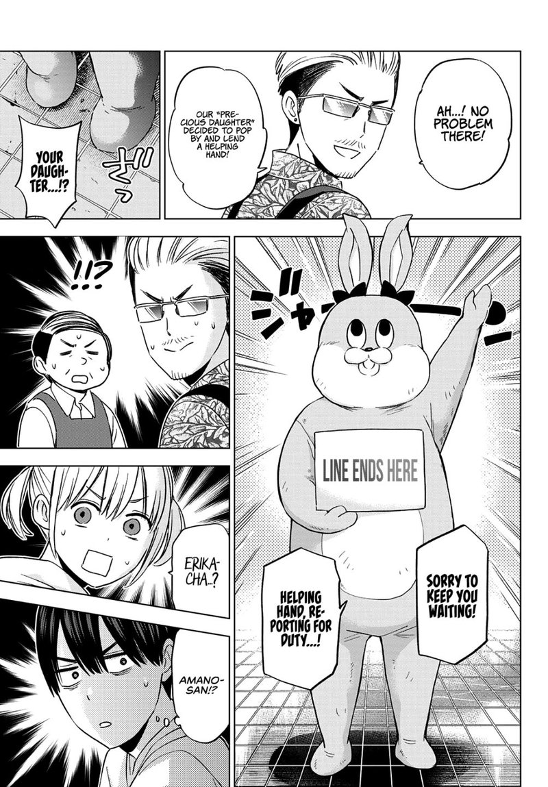 Kakkou No IInazuke 137 9