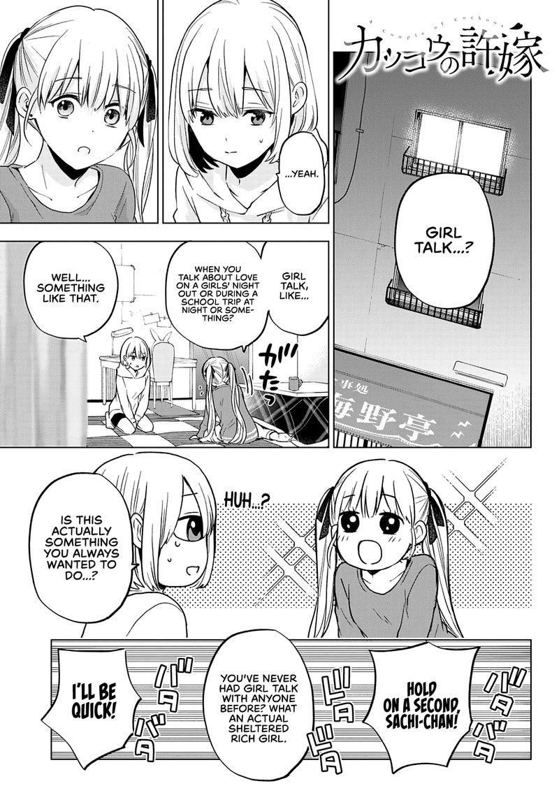 Kakkou No IInazuke 140 1