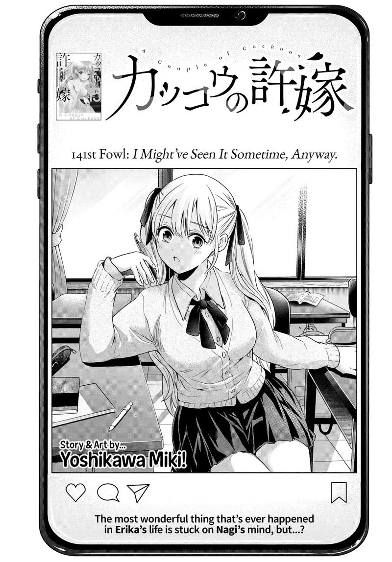 Kakkou No IInazuke 141 1