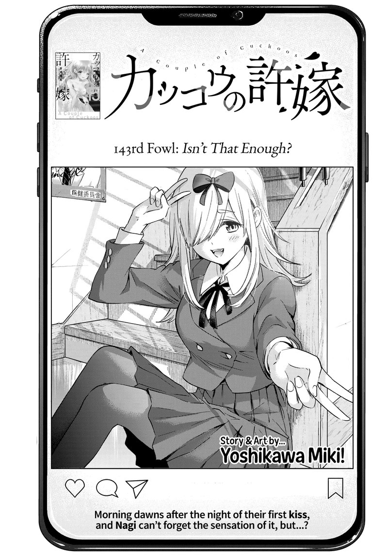 Kakkou No IInazuke 143 3