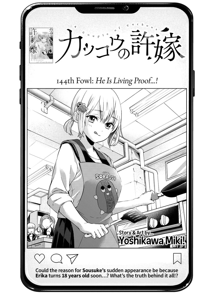 Kakkou No IInazuke 144 1