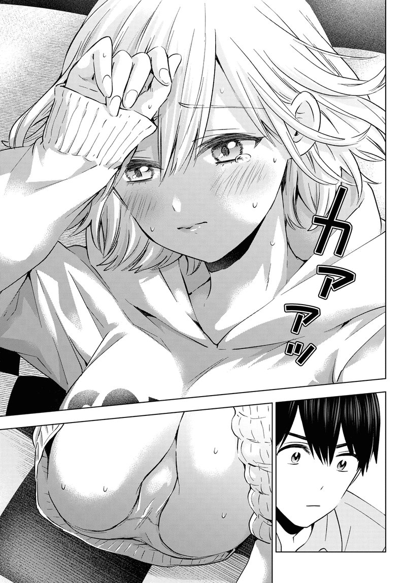 Kakkou No IInazuke 145 13