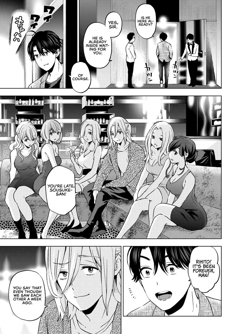 Kakkou No IInazuke 145 3