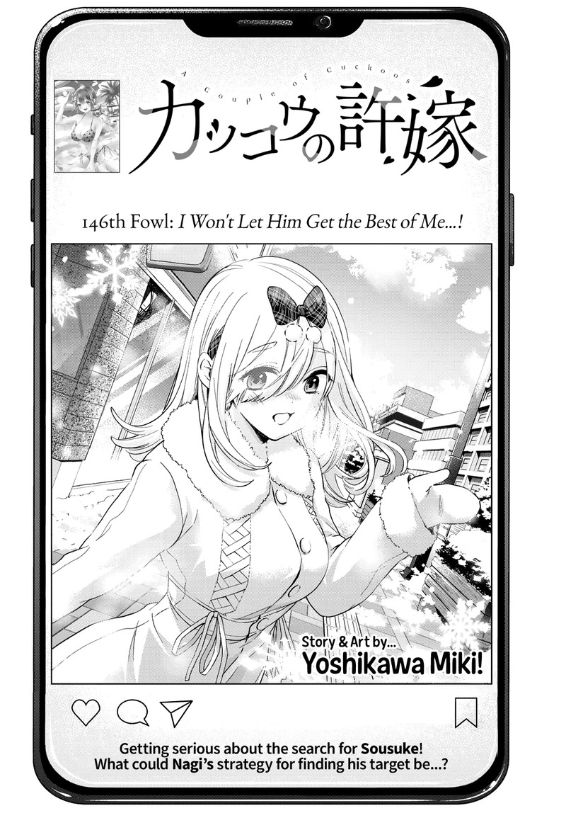 Kakkou No IInazuke 146 2