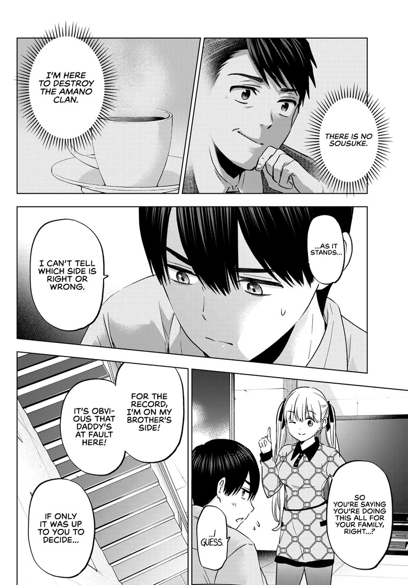 Kakkou No IInazuke 146 4