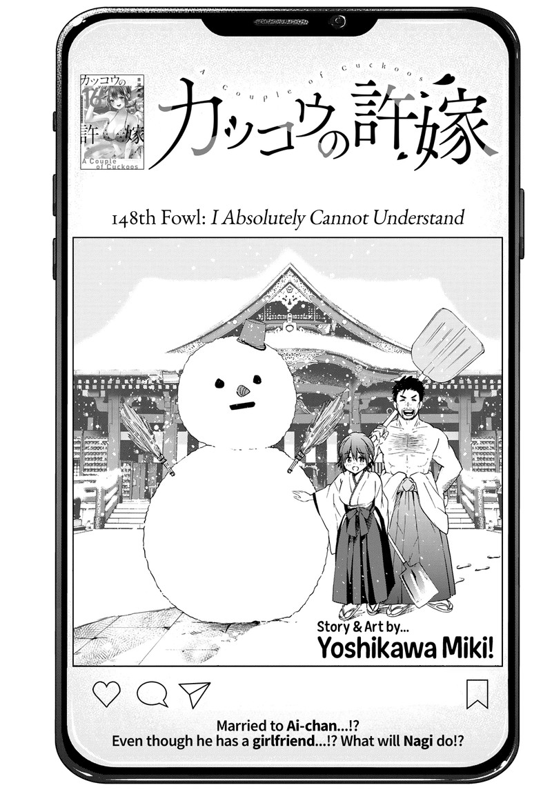 Kakkou No IInazuke 148 1