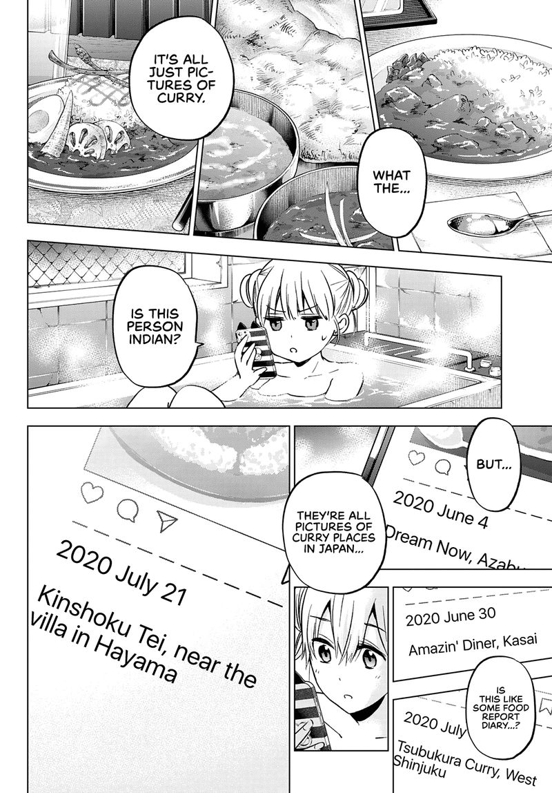 Kakkou No IInazuke 150 12