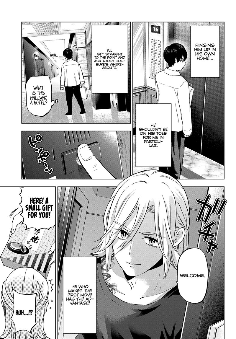Kakkou No IInazuke 150 17