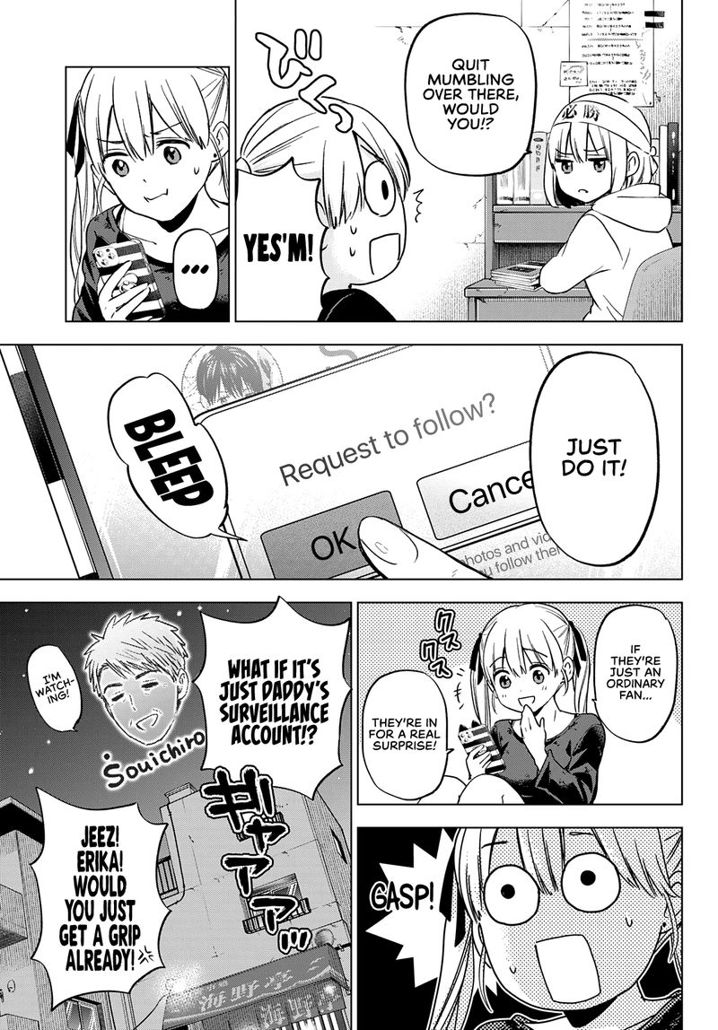 Kakkou No IInazuke 150 7