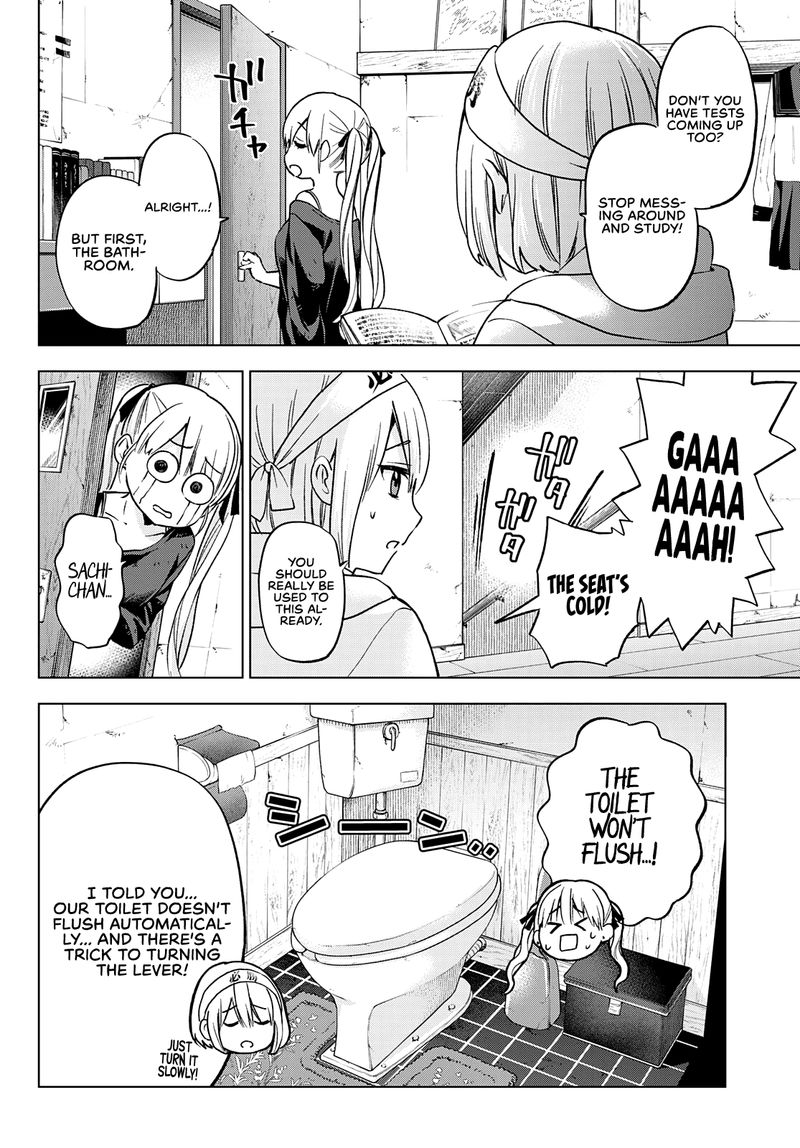 Kakkou No IInazuke 150 8