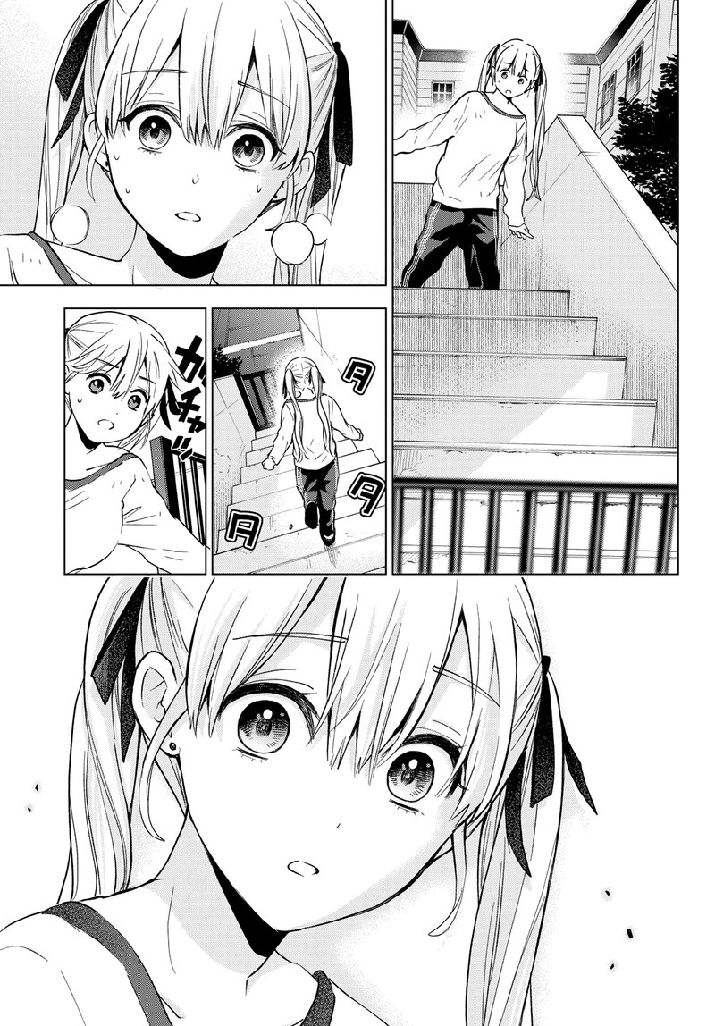 Kakkou No IInazuke 151 15