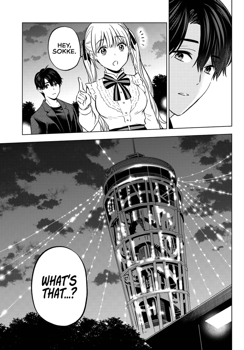 Kakkou No IInazuke 152 15