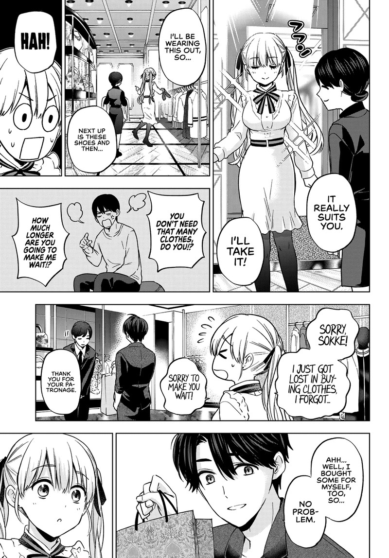 Kakkou No IInazuke 152 7