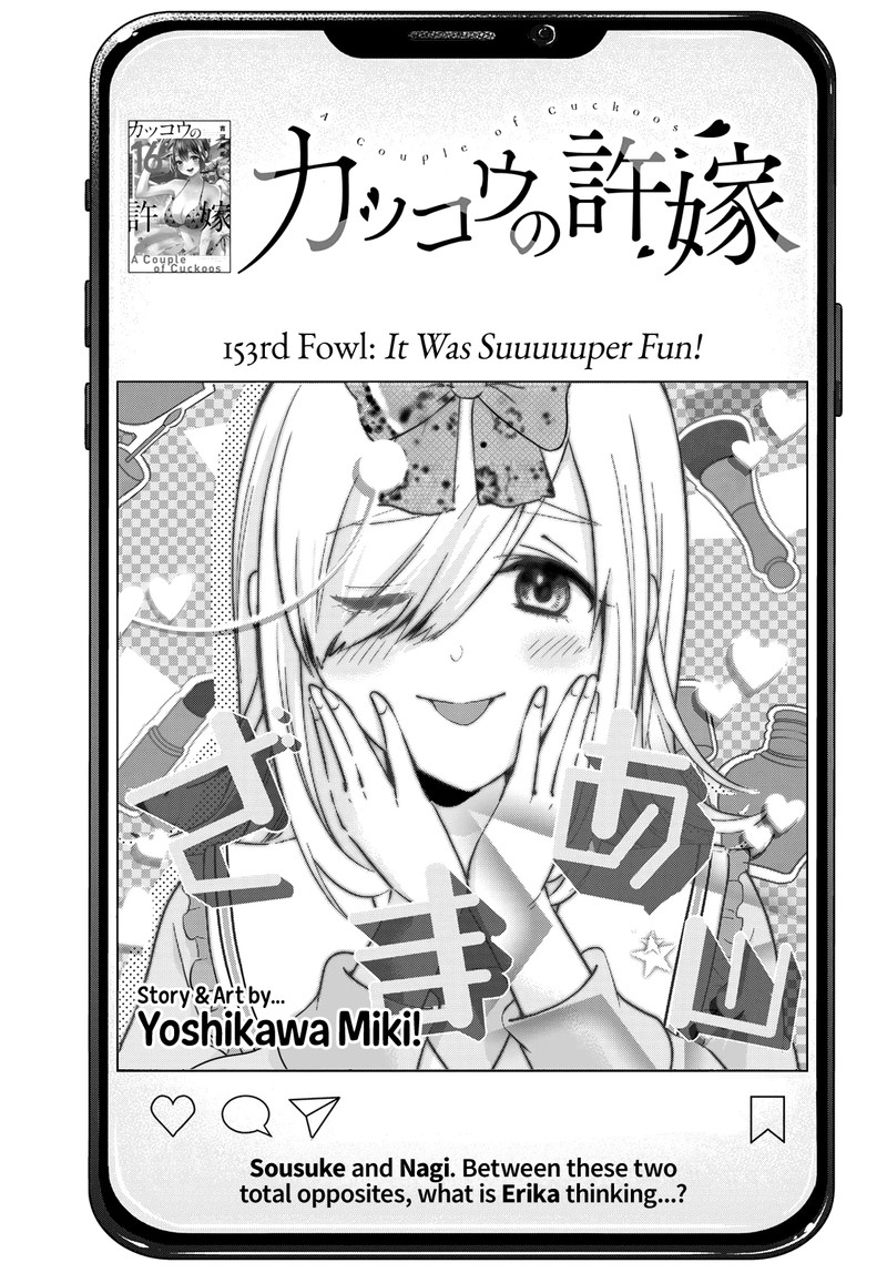 Kakkou No IInazuke 153 1