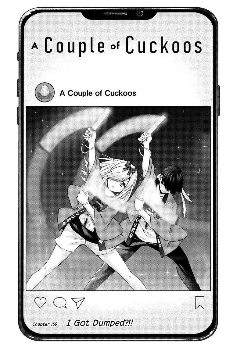 Kakkou No IInazuke 159 1
