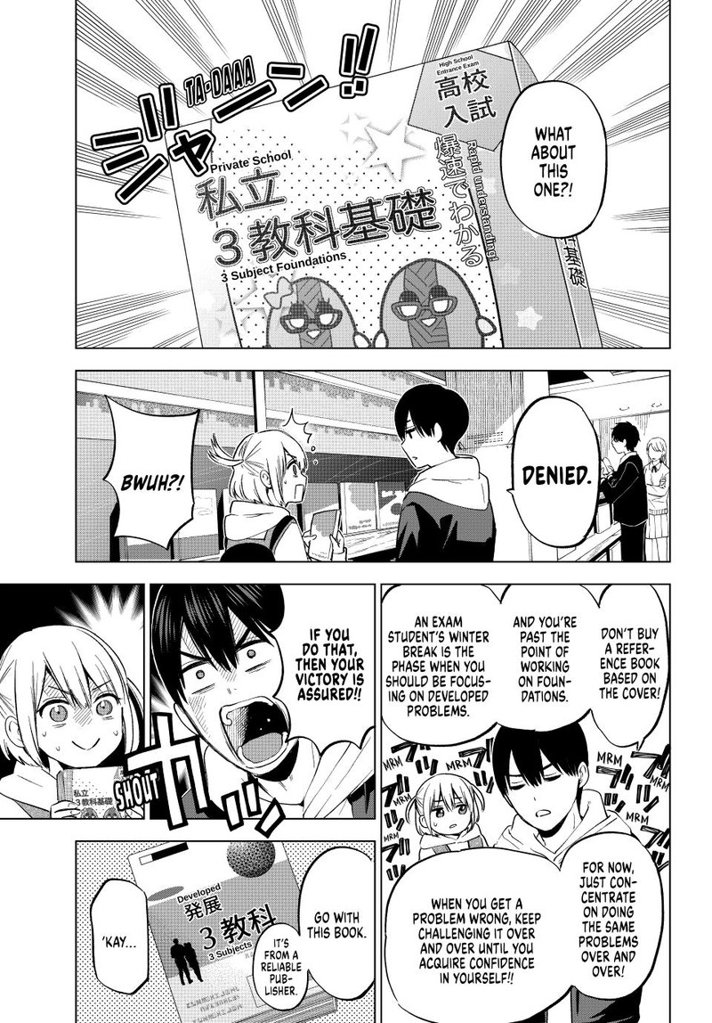 Kakkou No IInazuke 160 5