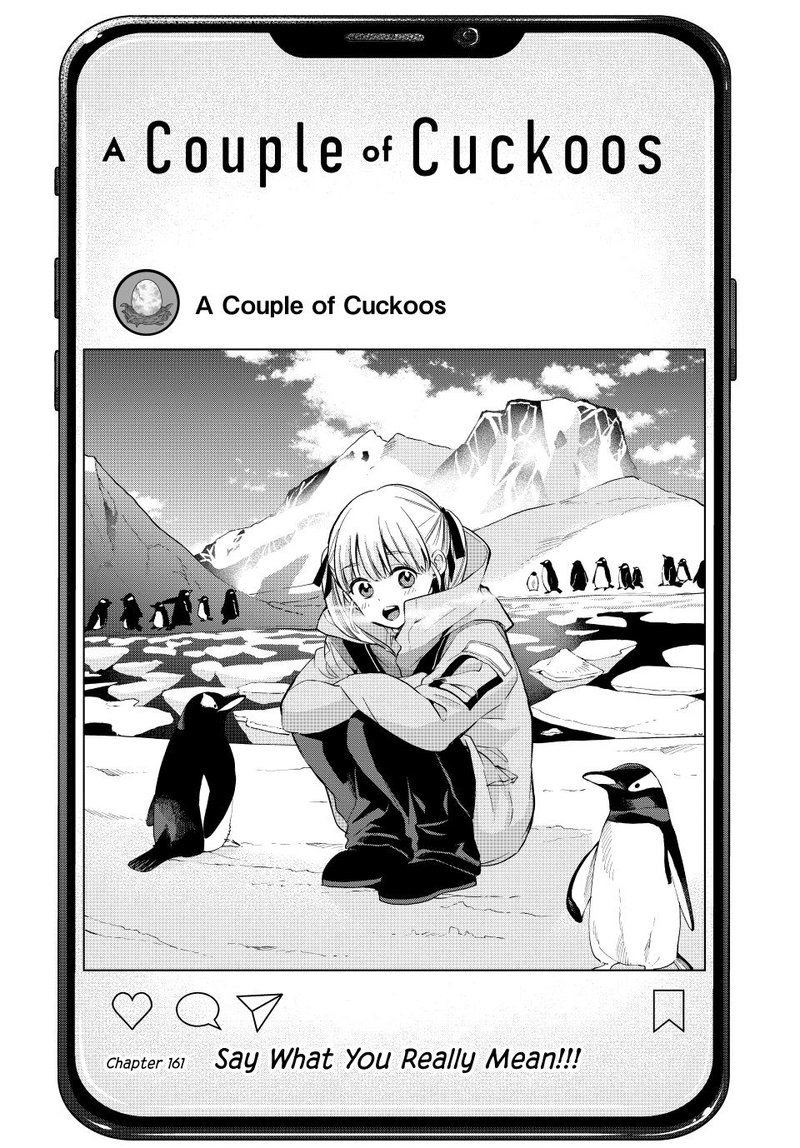 Kakkou No IInazuke 161 1