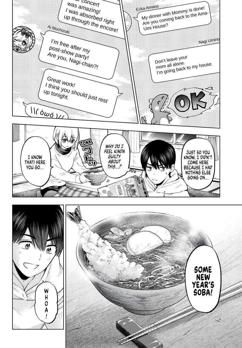 Kakkou No IInazuke 167 6