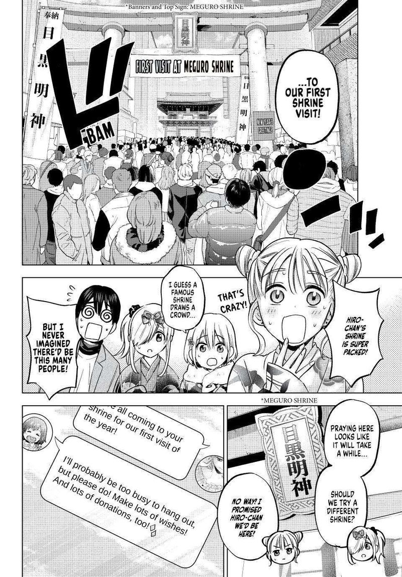 Kakkou No IInazuke 169 4